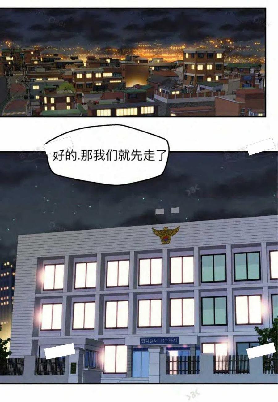 第14话2