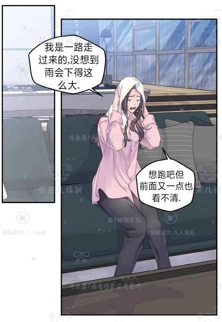 第42话8