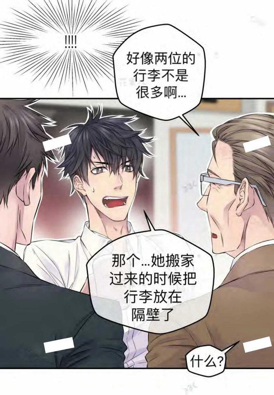 第16话7