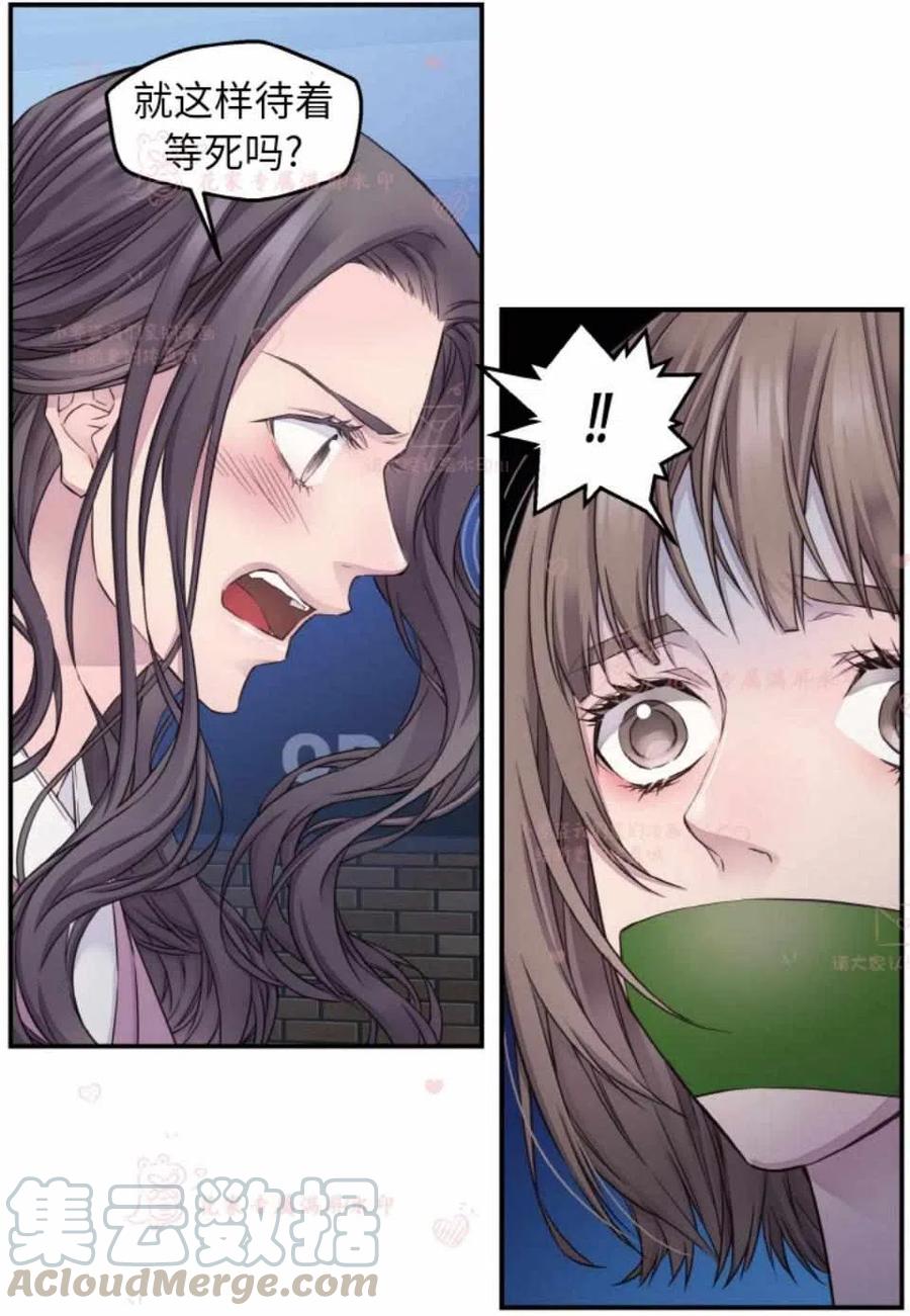 第51话55