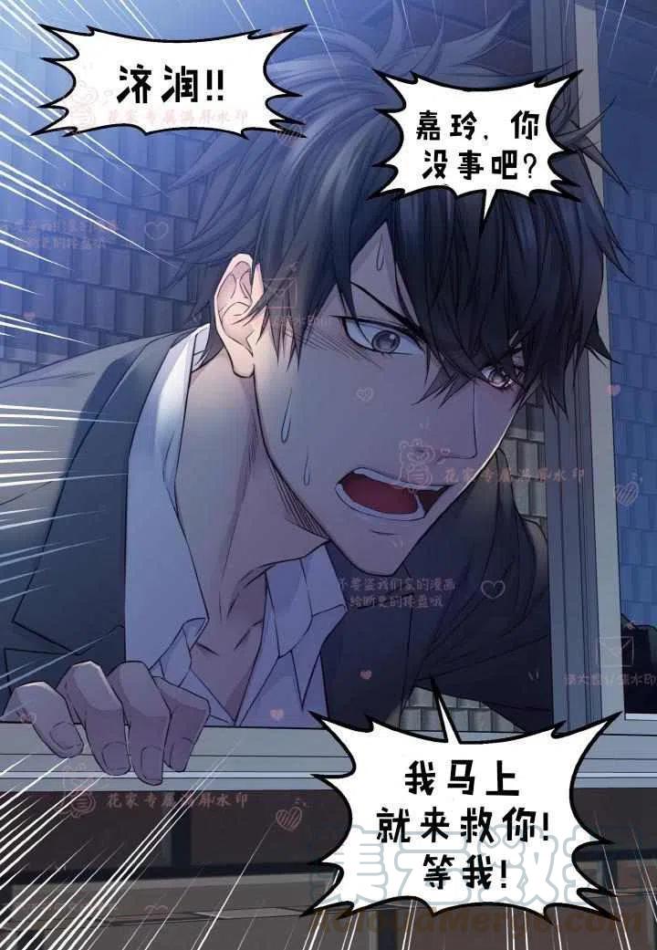 第53话9