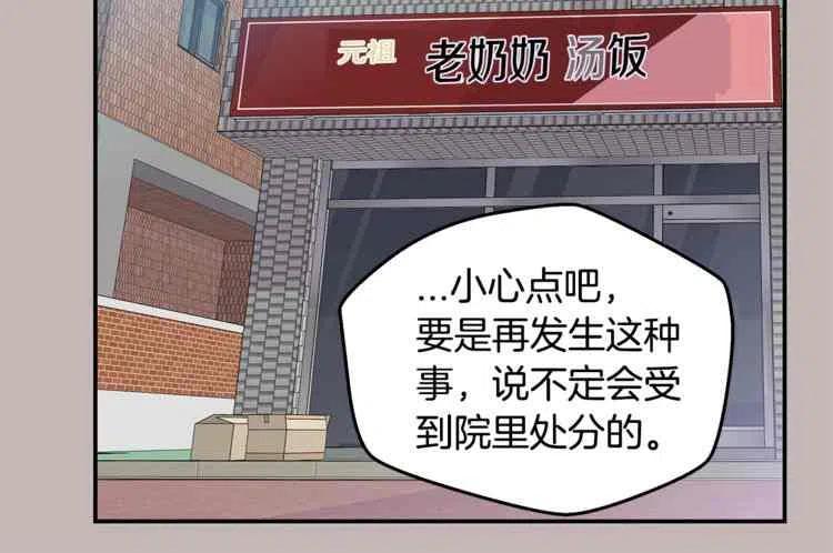 第9话7