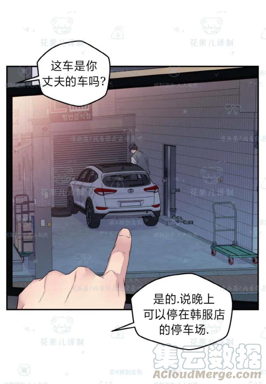 第33话21