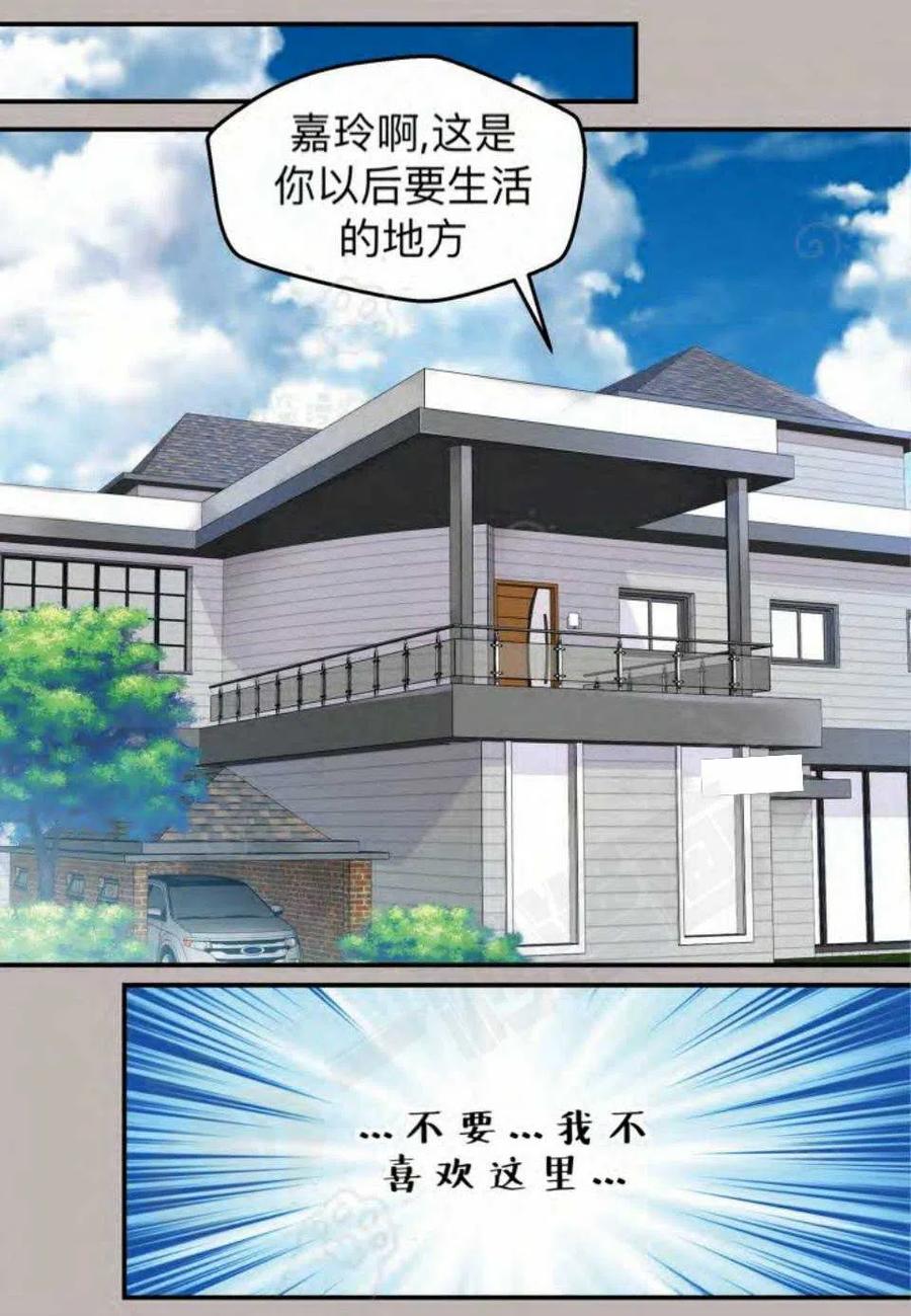 第13话16