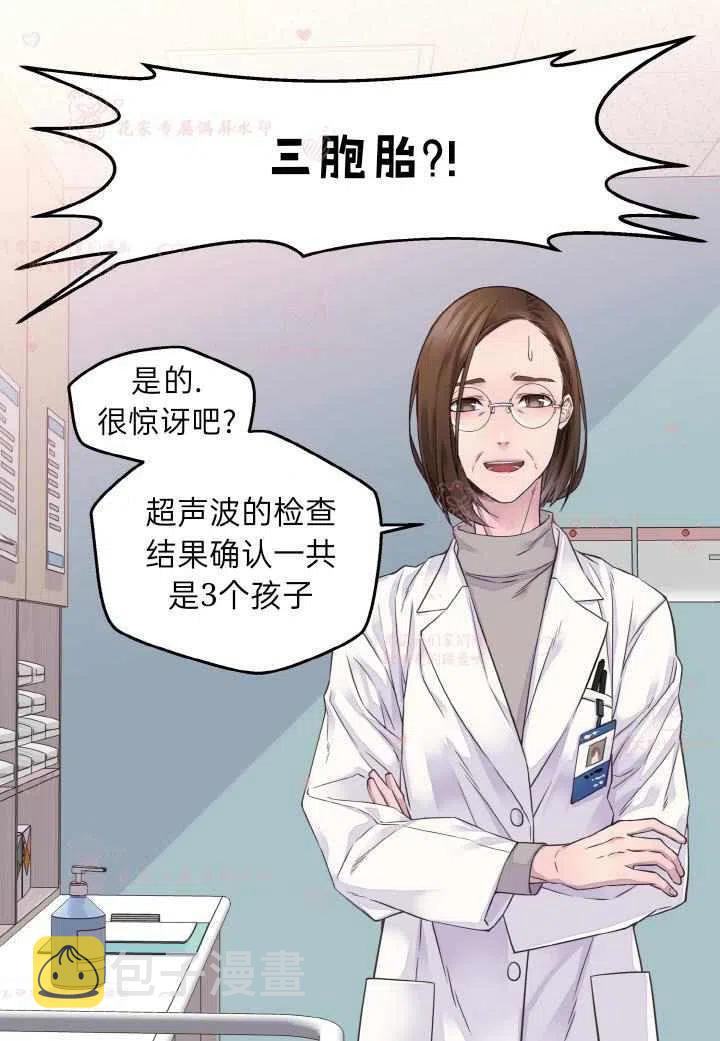 第53话51