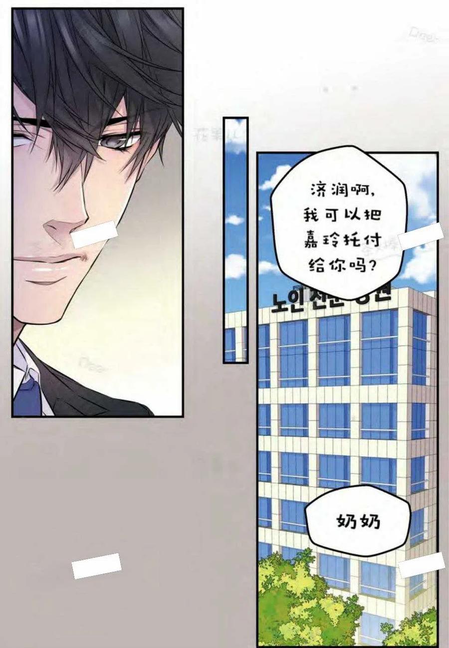 第14话10