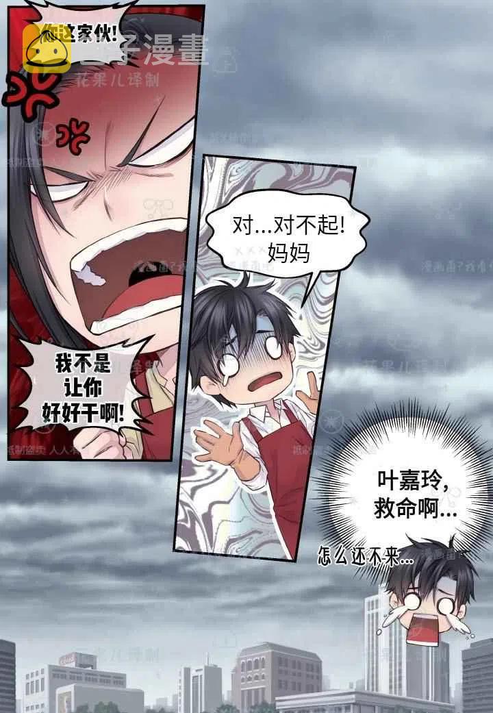 第49话56