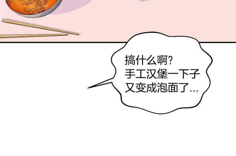 第6话7