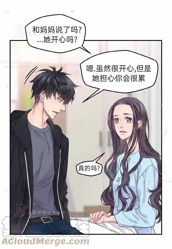 第54话45