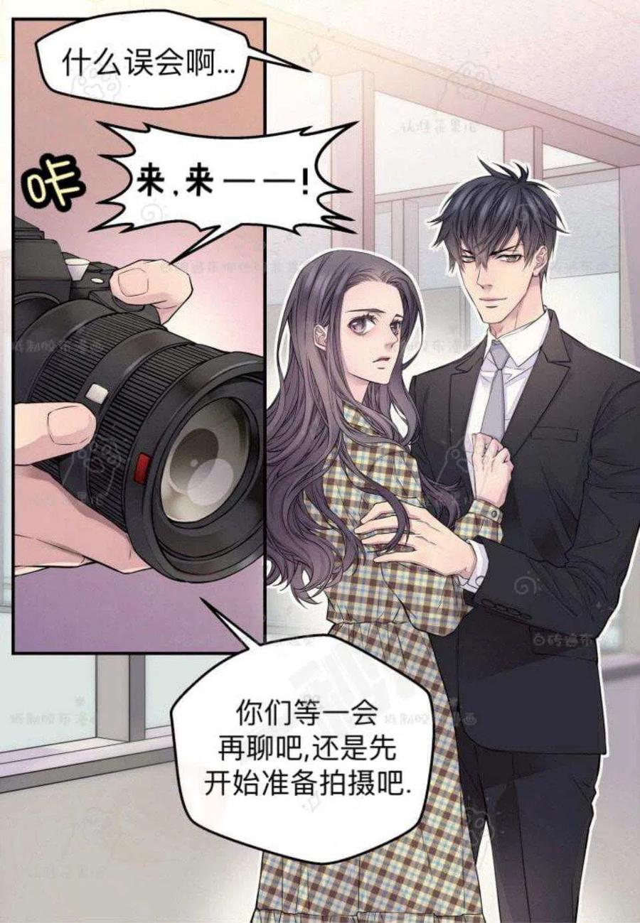 第25话16