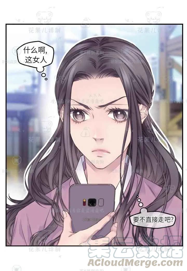 第49话39
