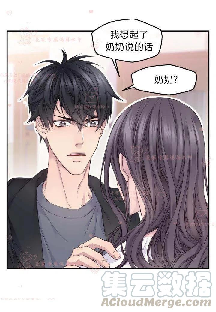 第56话45