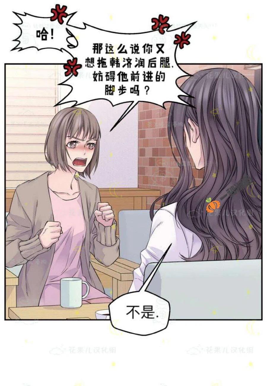 第27话17