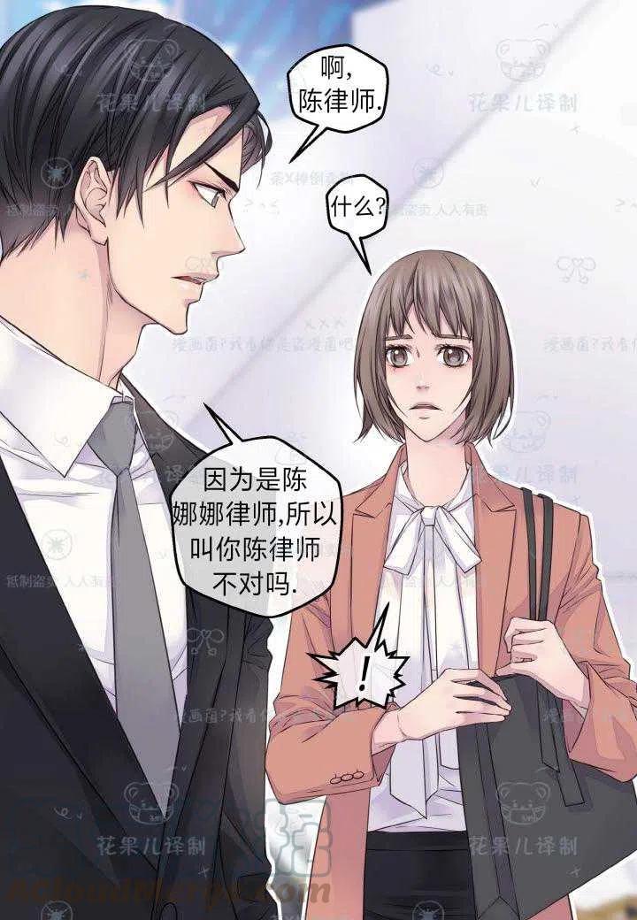 第43话36