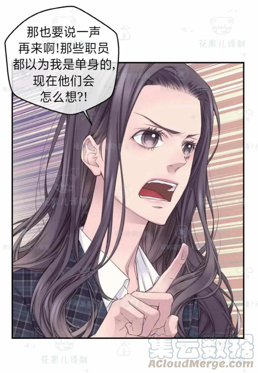 第34话6