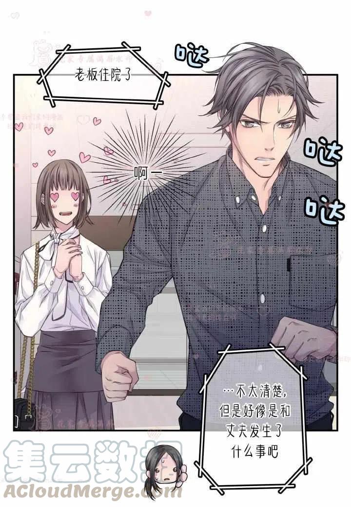 第55话9