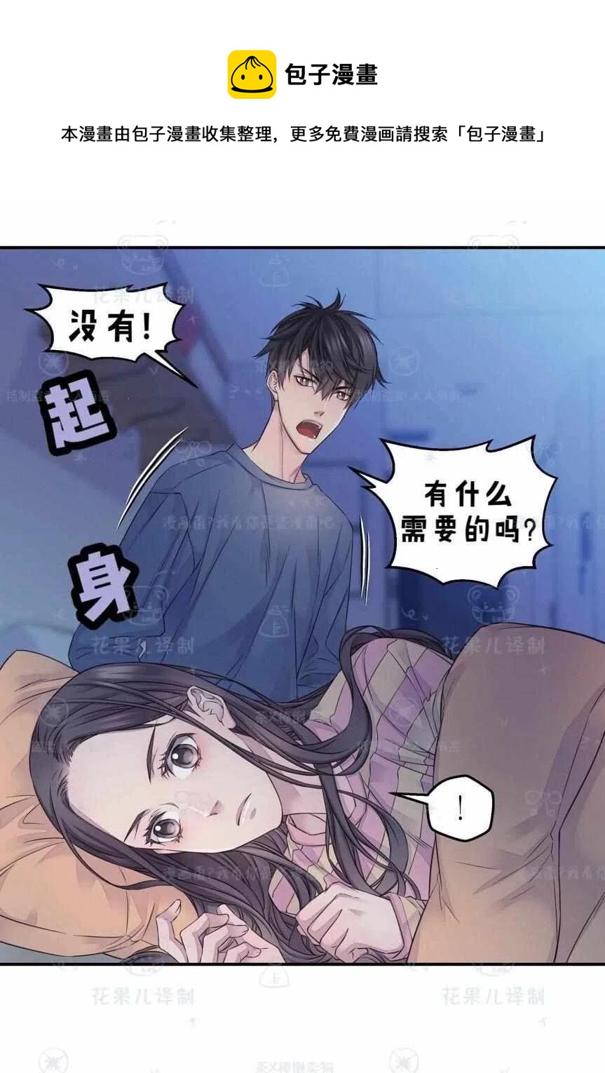 第39话47