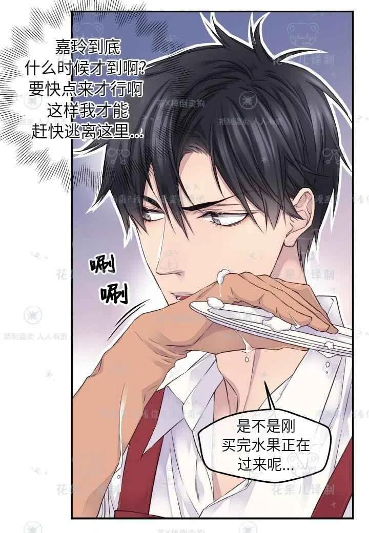 第49话54