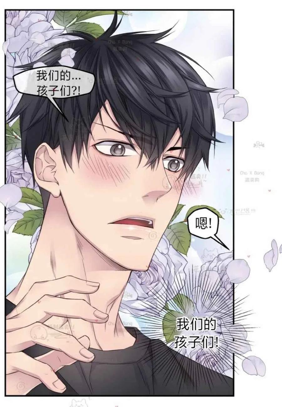 第48话5