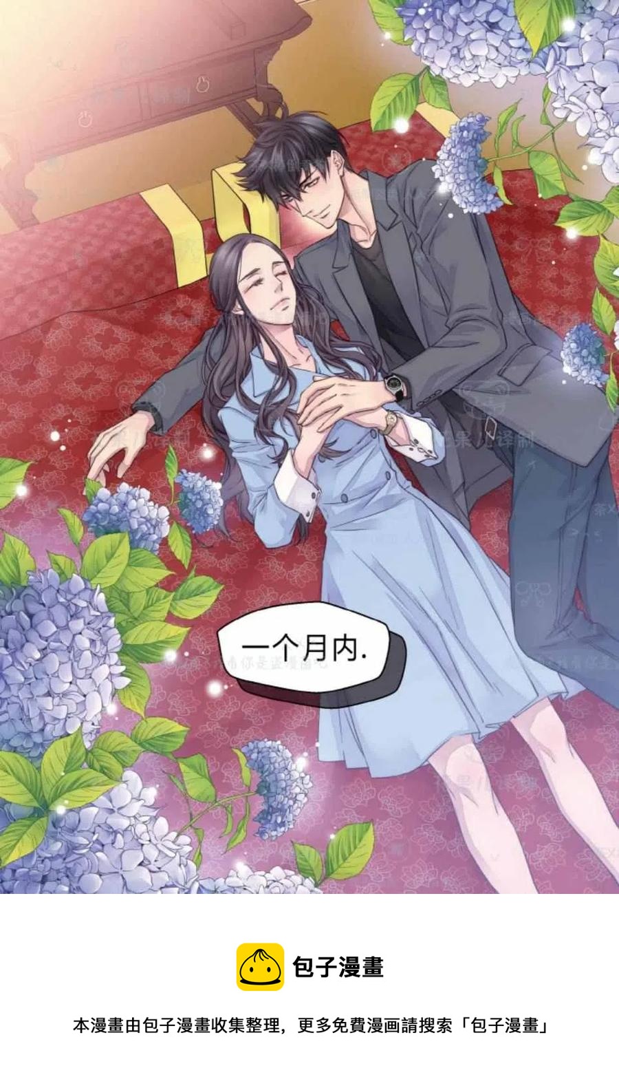 第36话60