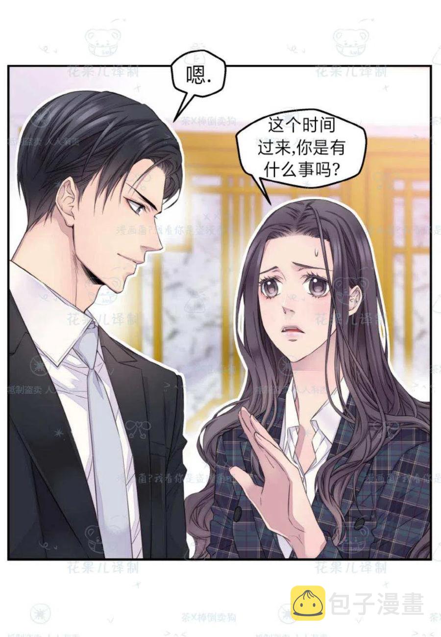 第33话47