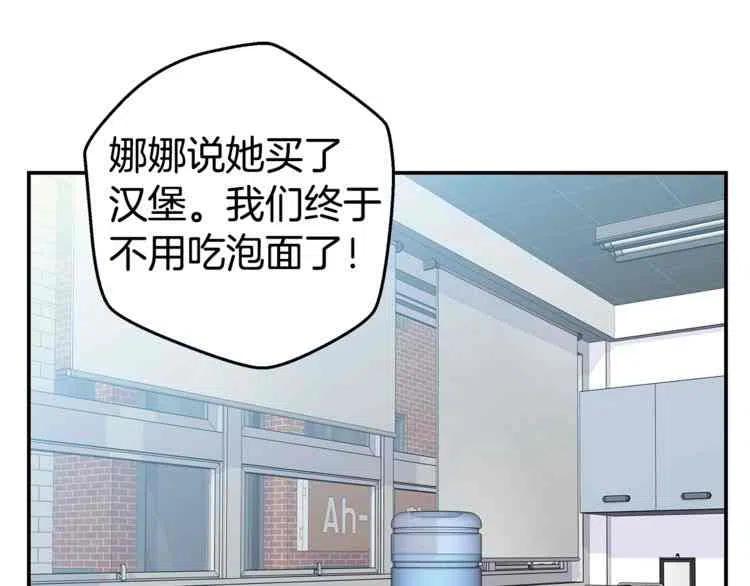 第5话114