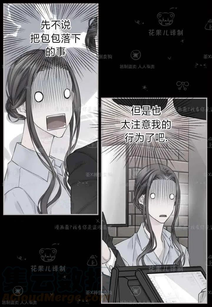 第45话24