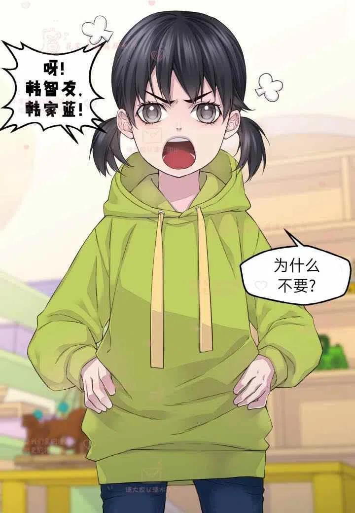 第58话13