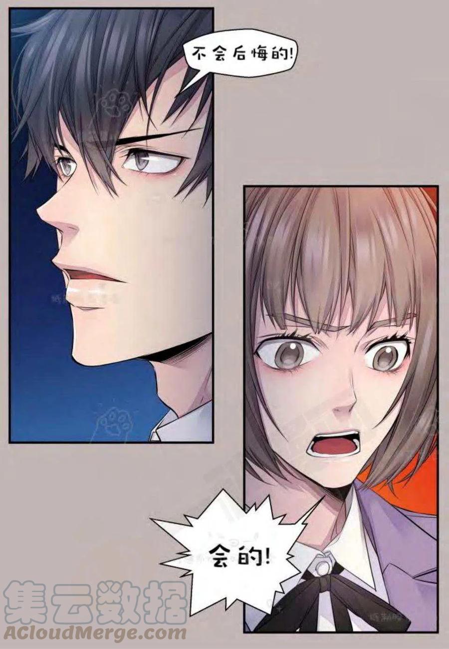 第22话39