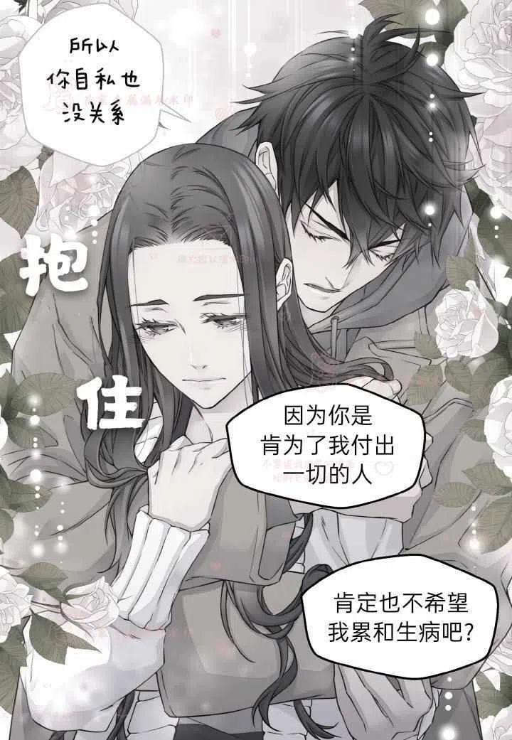 第54话11
