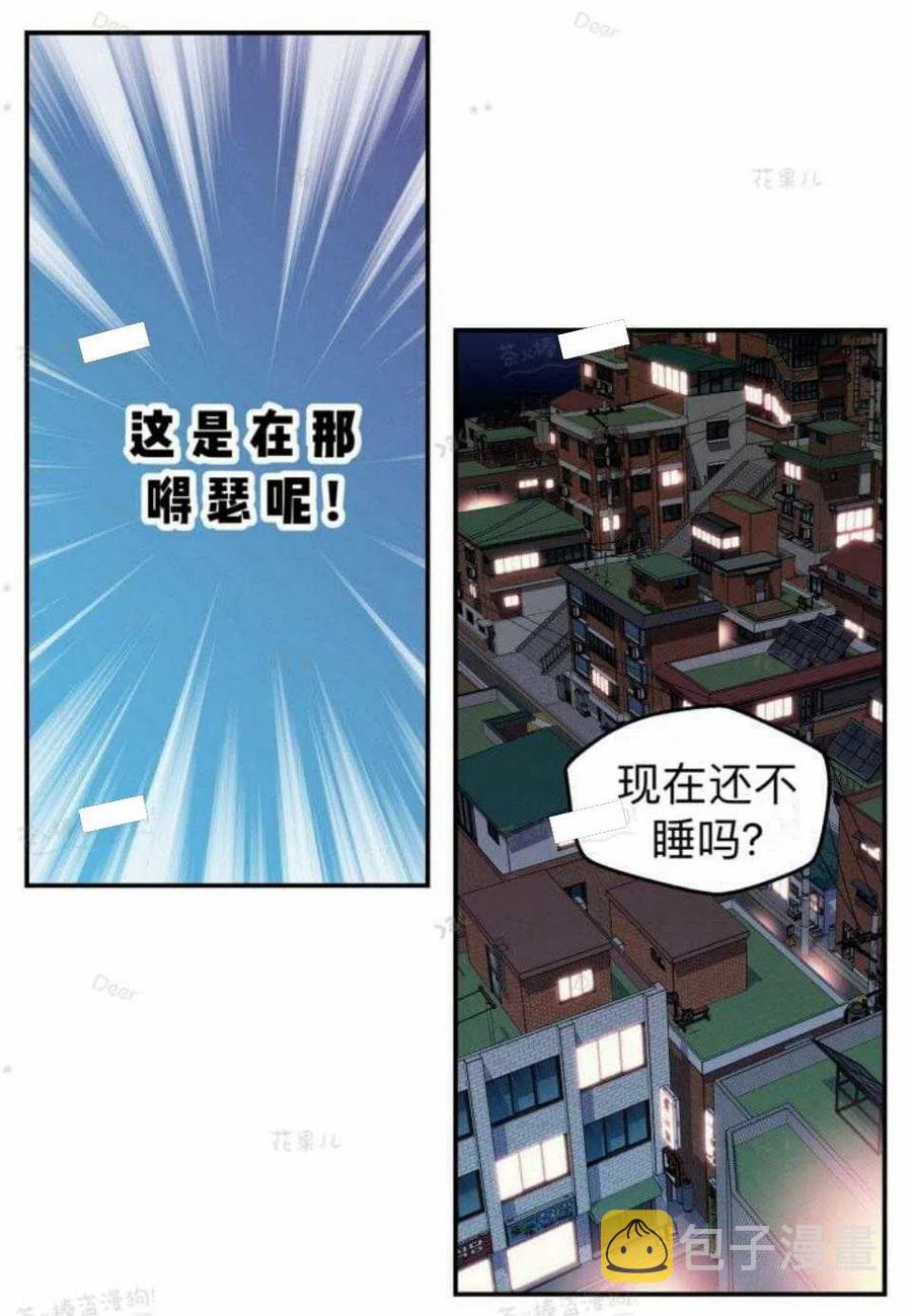 第23话37
