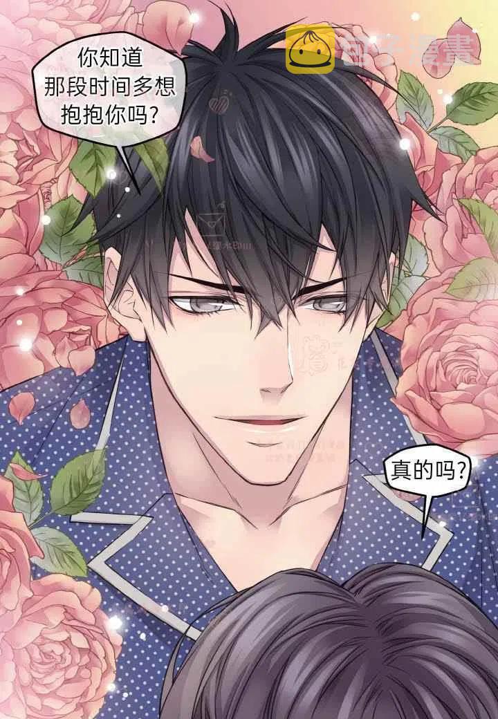 第59话50