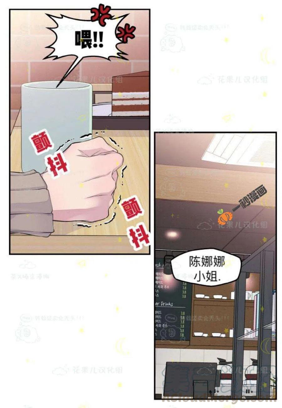 第27话15