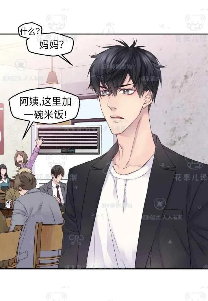 第42话29