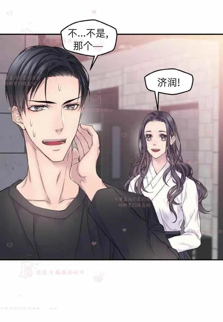 第59话4