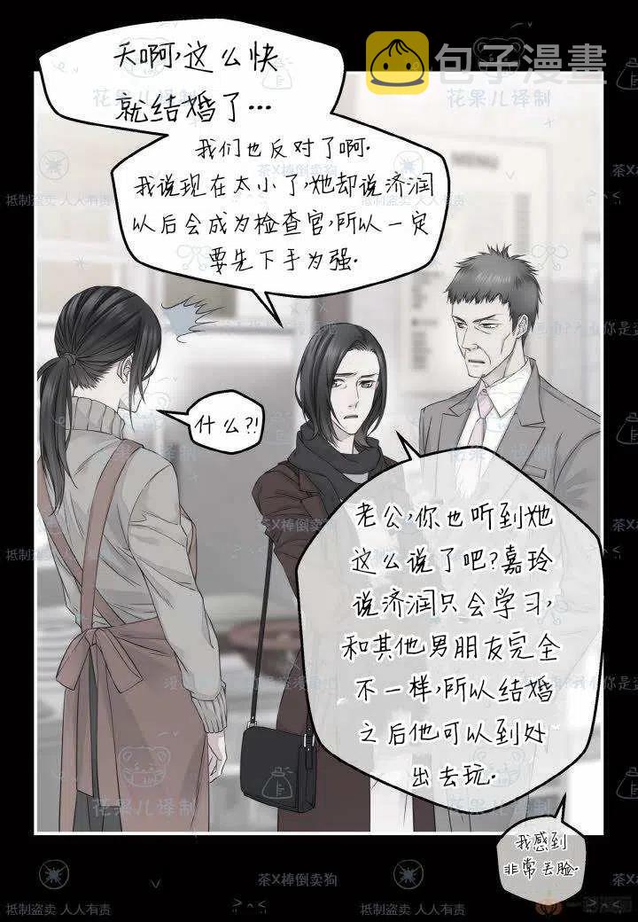 第41话22