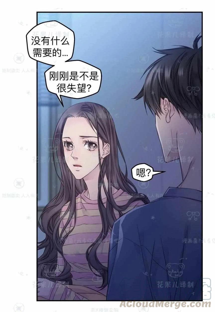 第39话52