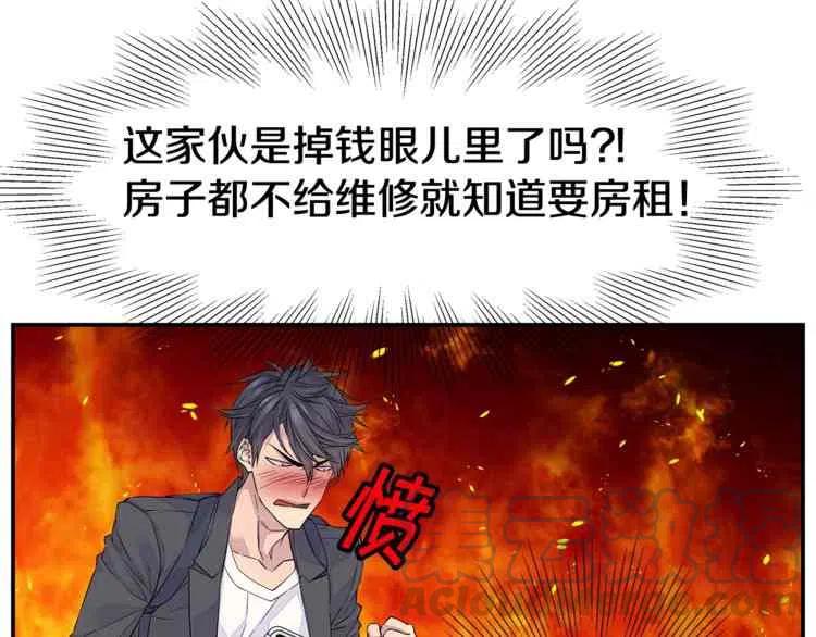 第3话36