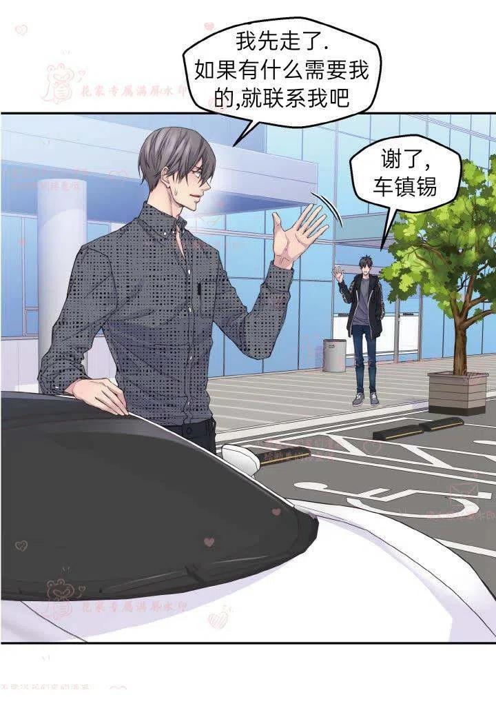 第56话25