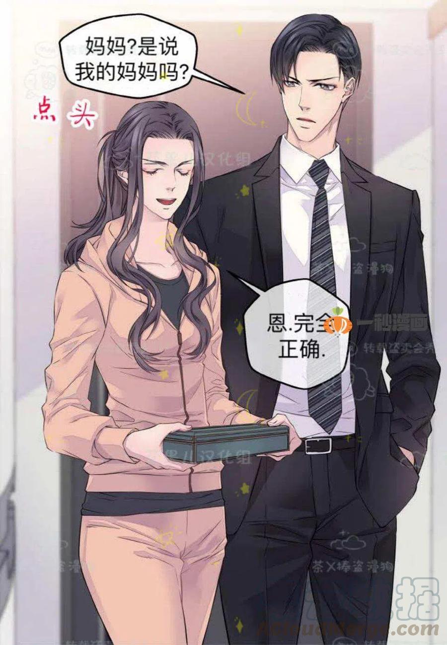第28话21
