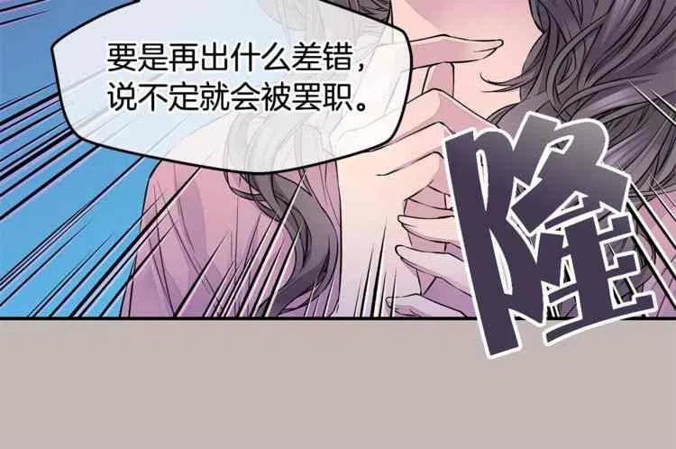 第6话49