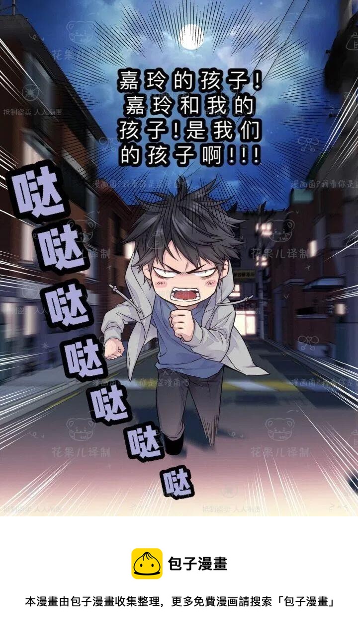 第38话62