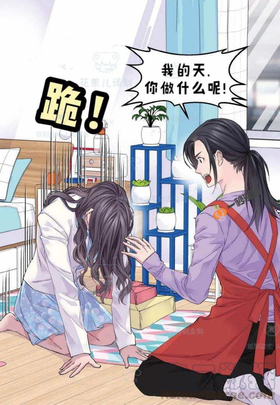 第29话15