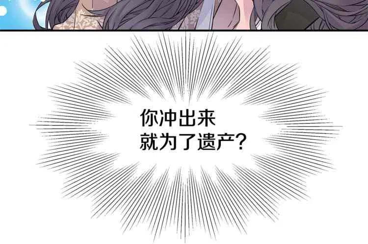 第3话29