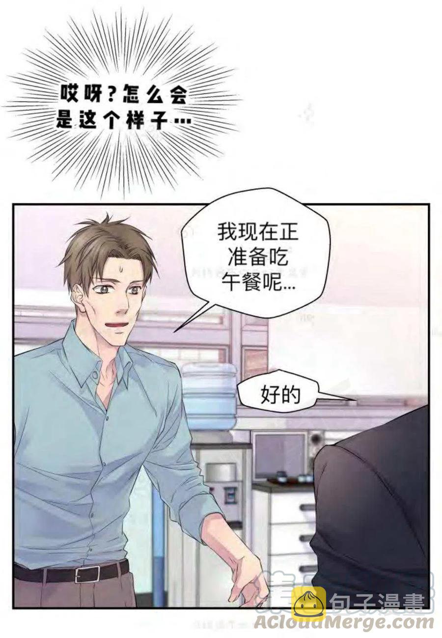 第18话48