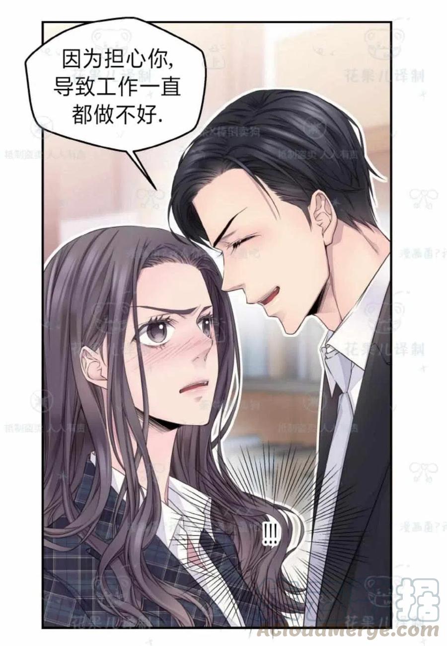 第34话3