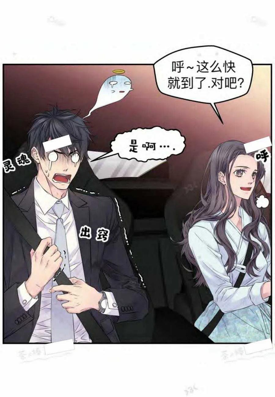 第17话8