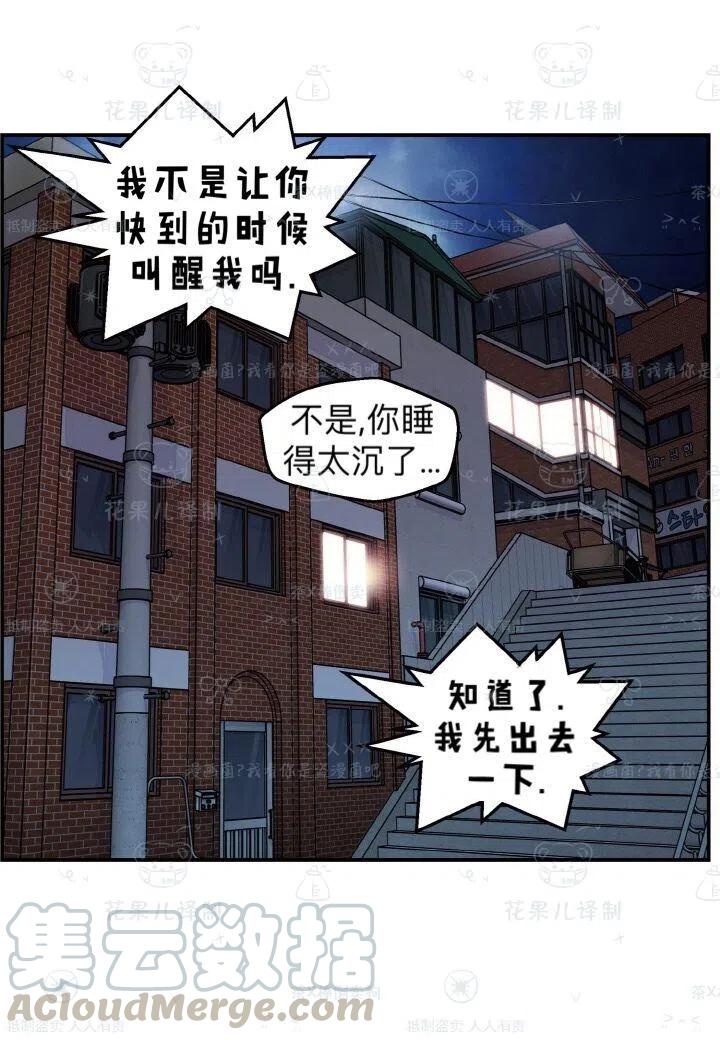 第38话36