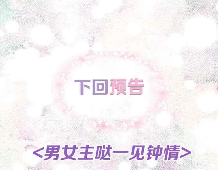 第2话125