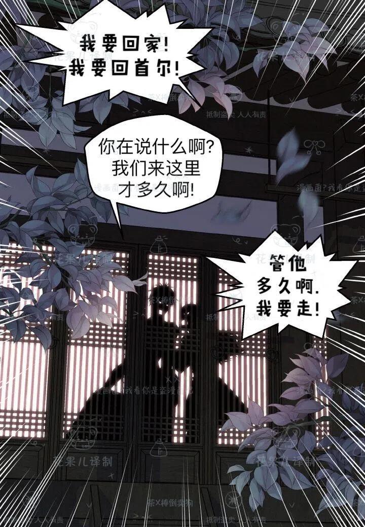 第38话14